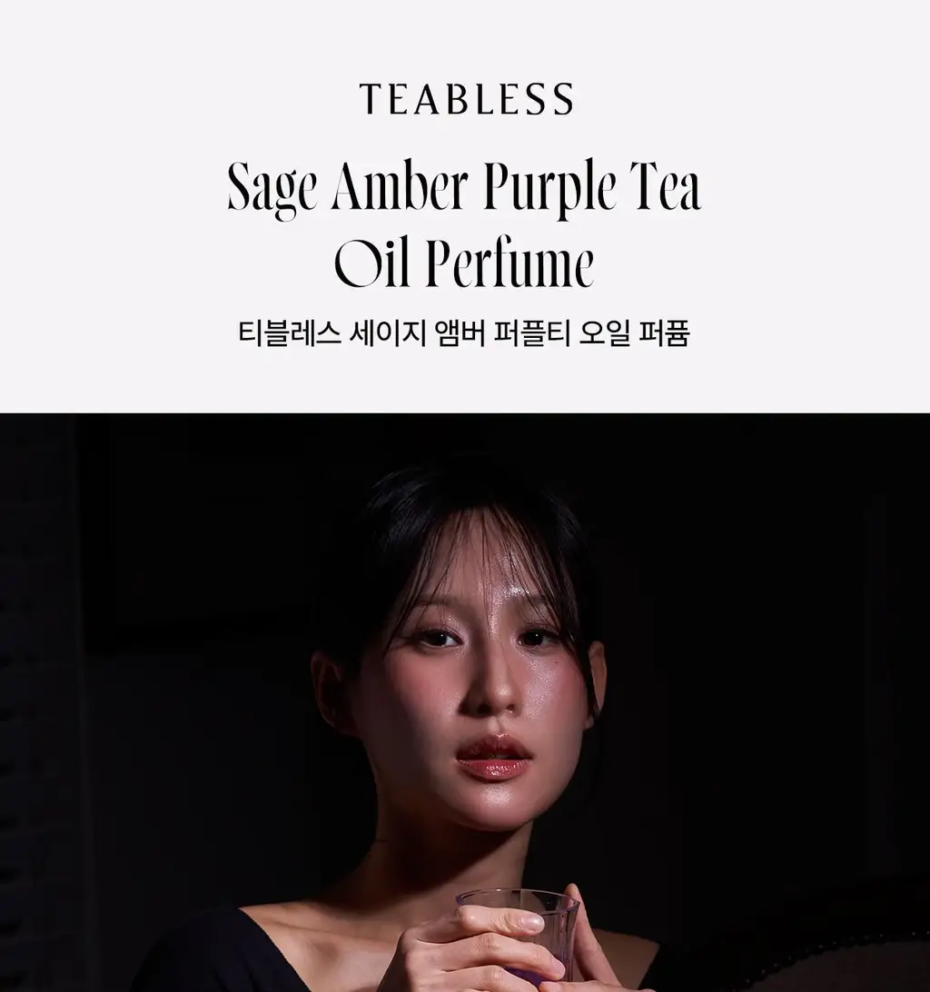 [오래남는 잔향] 티블레스 오일퍼퓸 5ml 세이지 앰버 퍼플티 상세페이지 6
